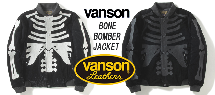 vanson-banner-LRG